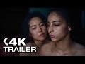 THE LITTLE SISTER Trailer 2025