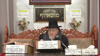 הרב מאיר מזוז   דף היומי   מוסאיוף (בית הכנסת מוסאיוף) - התמונה מוצגת ישירות מתוך אתר האינטרנט יוטיוב. זכויות היוצרים בתמונה שייכות ליוצרה. קישור קרדיט למקור התוכן נמצא בתוך דף הסרטון