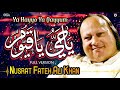 Ya Hayyo Ya Qayyum Full Version Nusrat Fateh Ali Khan Official OSA Islamic