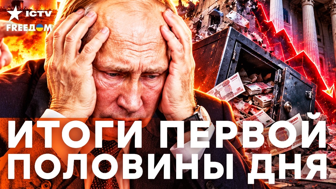 🚨 ОТРАСЛИ МАССОВО РУХНУЛИ! третья часть компаний россии официально банкрот