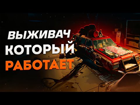 Просмотреть видео