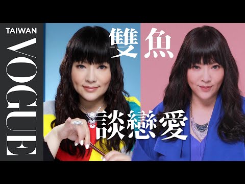 2月25日雙魚女