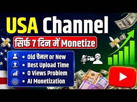 Create USA YouTube Channel: Step-by-Step Guide & Transcript