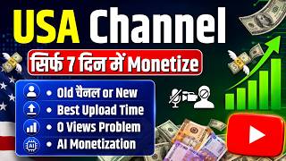 How to Create a USA YouTube Channel | Faceless Channel Ideas 2026 thumbnail