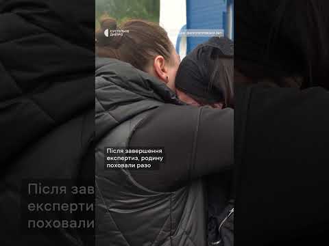 Дітей з родини Воронових, які 2,5 місяці вважались зниклими безвісти, поховали разом з рідними