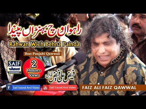 Rahwan Wich Behna Painda | Faiz Ali Faiz Qawwal | Superhit Punjabi Qawwali 2025