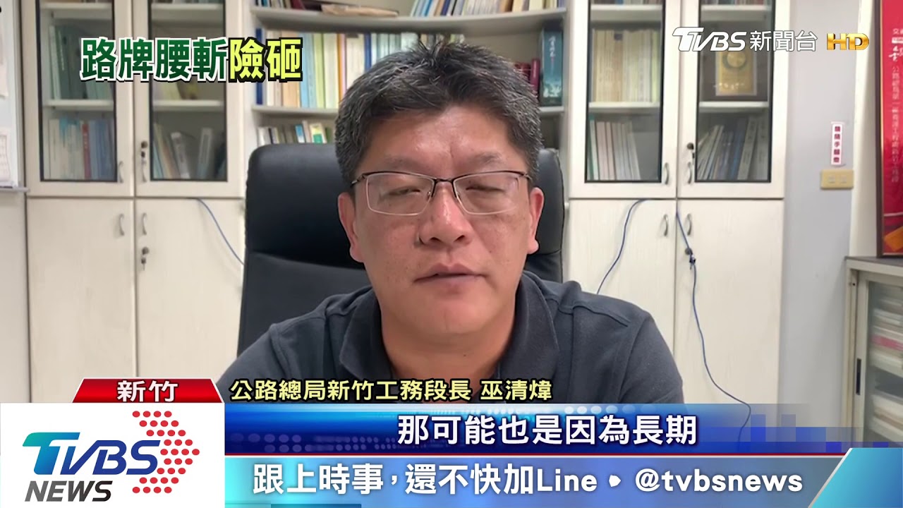 被風吹倒!標誌桿瞬間斷 人車險被壓