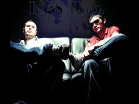 Артурэс Feat. Zarj - Короли Хардкора