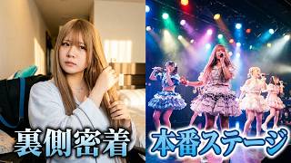 【アイドルの遠征Vlog】あくまで天使な東名阪ワンマンツアーIN名古屋【のえのん】