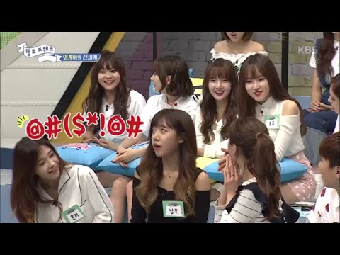 헬로프렌즈 - 엄지와 보미의 외계어에 아재들 모두 문화 충격!.20160918