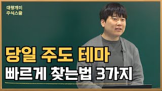 유튜브 썸네일