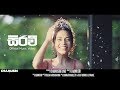 sirawee-(à·ƒà·’à¶»à·€à·“)-|-sandeep-jayalath-ft.-manakkalpitha-04-11-2017