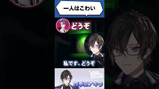 【ホラゲコラボ】一人はこわい四季凪アキラ【VOLTACTION公式切り抜き】