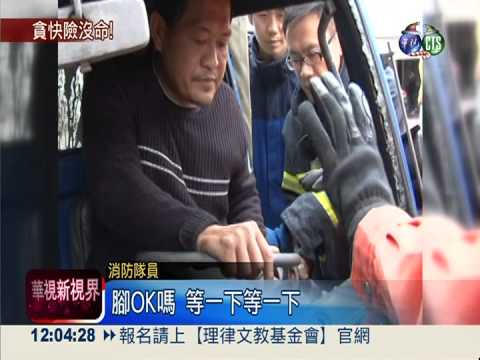 搶快互撞"卡卡" 消防鋸車門救駕駛