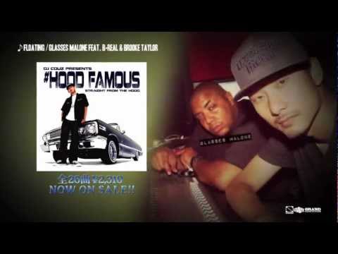 DJ Couz Presents - #Hood Famous Trailer