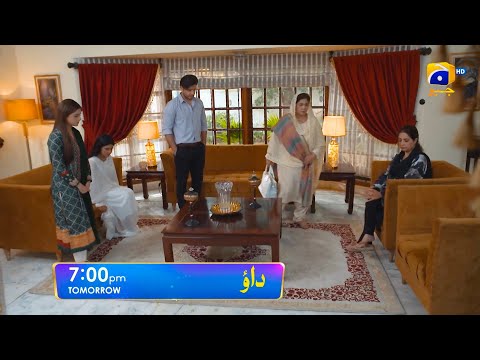 Dao Episode 78 Teaser Geo TV Atiqa Odho, Haroon Shahid, Kiran Haq Promo JH Studio