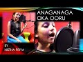 Anaganaga Oka Uru-SHREYA GHOSHAL VERSION || COVER By Nistha Priya || Telugu Song || Hello (2017)
