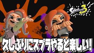 【スプラトゥーン３】久しぶりにスプラトゥーンやると楽しい！Xマッチガチホコバトル計測してみた！/Splatoon 3 Ec_POW Game Live