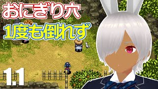 1F～7F：おにぎり穴を1度も倒れずにクリアを目指す『風来のシレン5 plus 』実況・1回目