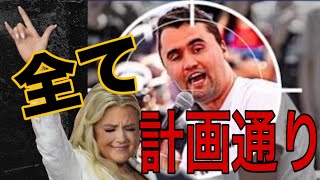 裁判で判明した驚きの真実と大きな矛盾