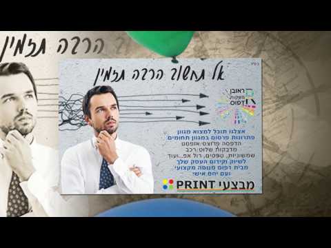 תמונה של مطبعة رؤوبين