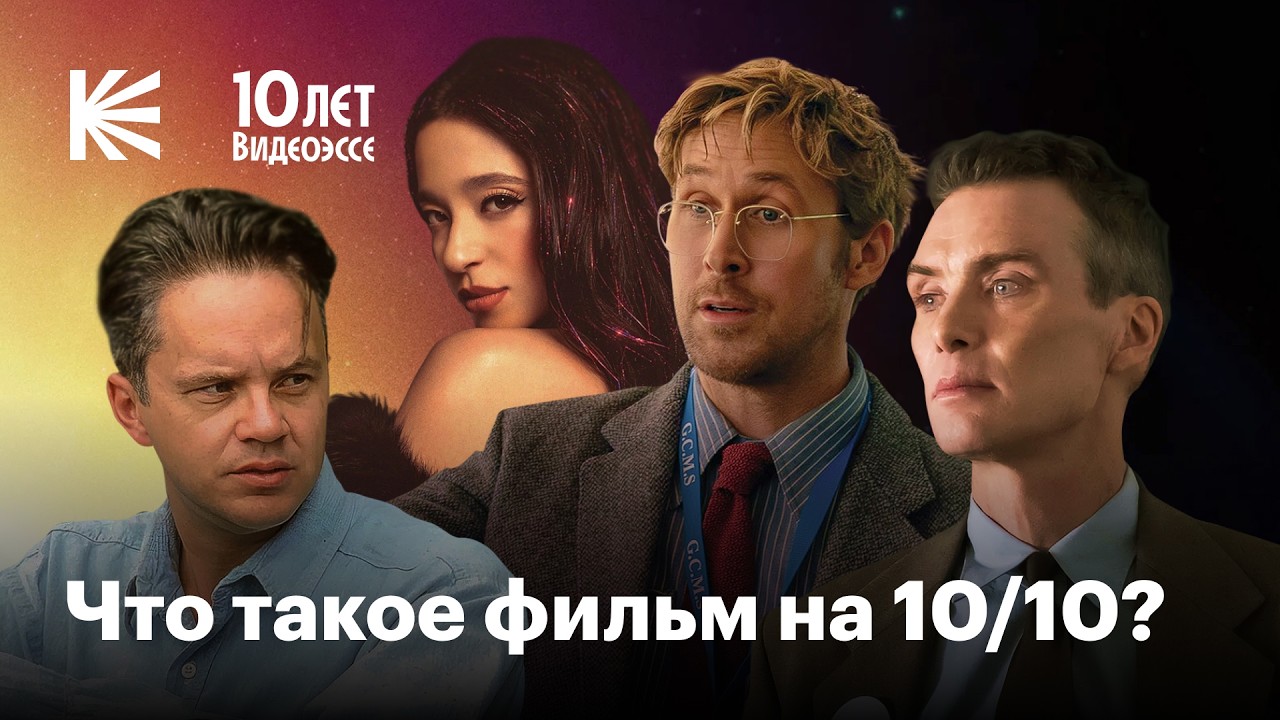 Какой фильм — лучший в истории кино?