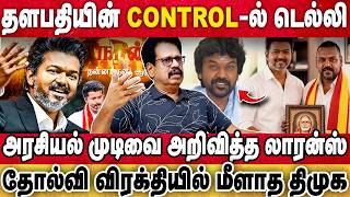 Download lagu CM Vijay's Successful Delhi Trip: CM Vijay Secures 3.284 Billion in Funding | ANTHANAN mp3