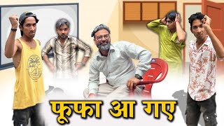Comedy Sketch: Uninvited Uncle Chaos