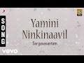 Sargavasantam Yamini Ninkinaavil Malayalam Song Siddique Chippy