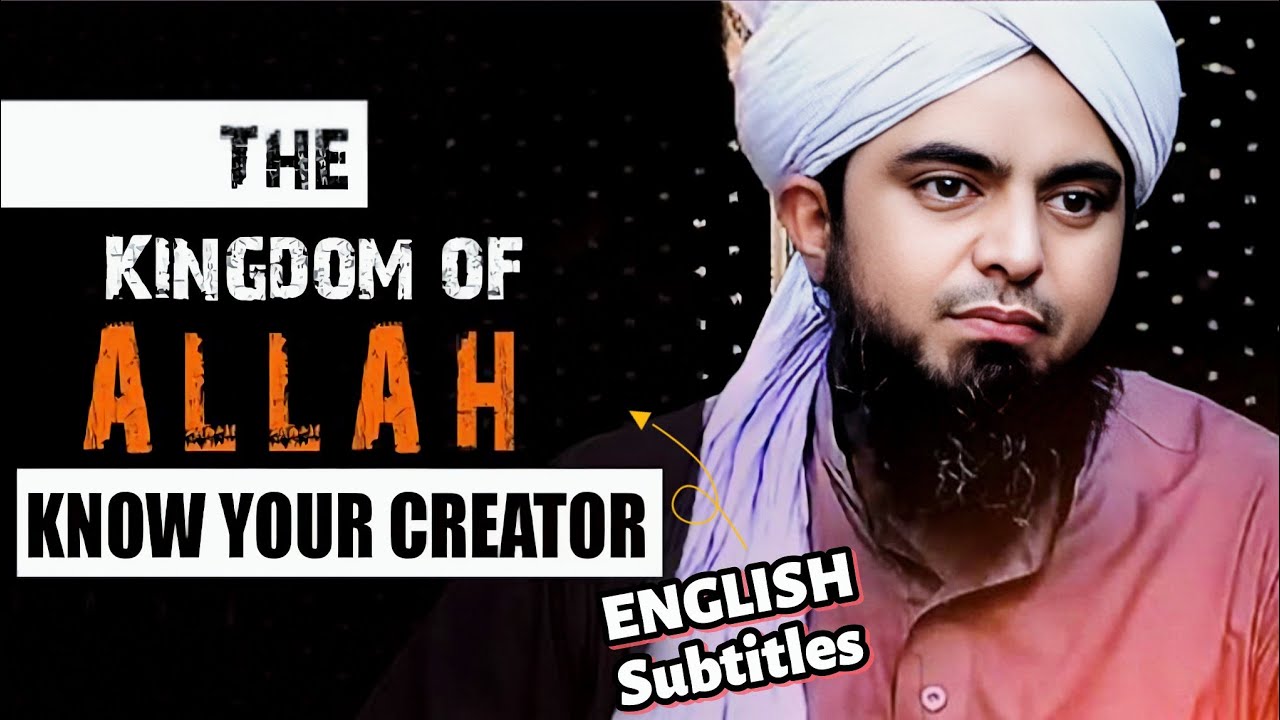 [ English ] THE KINGDOM OF ALLAH - KNOW YOUR CREATOR - @EngineerMuhammadAliMirzaClips