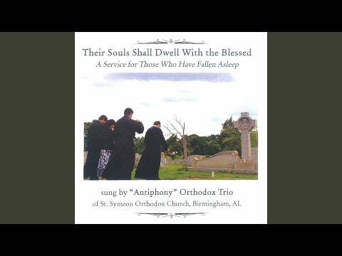 The Evlogitaria (Traditional Melody)