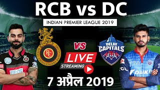 LIVE - IPL 2019 Live Score | RCB vs DC | Live Cricket Match 2019 | Highlights Today