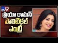 Actress Priya Raman To Join In BJP TV9