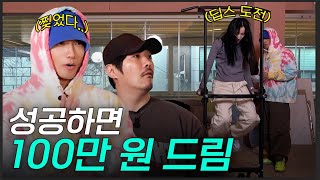 [影音] 230323 YouTube Season B Season S3 E30