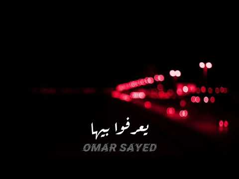 حاله واتس اغنيه سيب علامة للى بعدك يعرفوا بيها انت مين ️