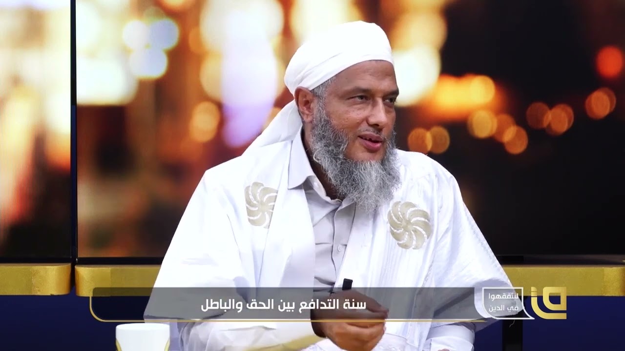 حكم مزيل العرق بالنسبة للناس | فضيلة الشيخ محمد الحسن الددو