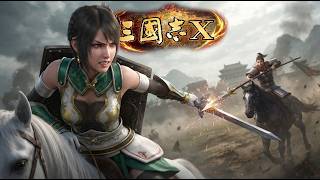 #005 三国志 10 新武将 200年シナリオ