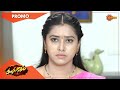 Hamsageetham Promo 04 July 2022 Telugu Serial Gemini TV