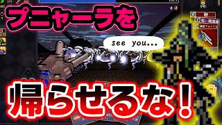 【Vampire Crawlers】新キャラ、強いんだけどすぐ帰る
