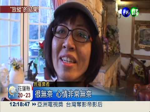 清境不清靜! 134民宿僅4家合格