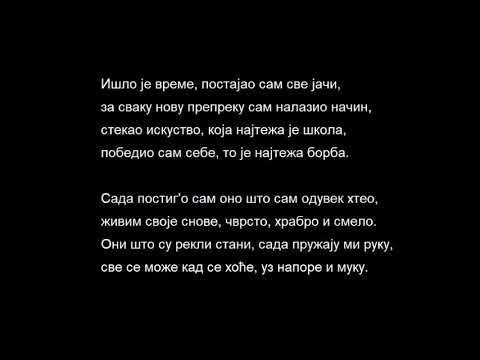 Худи Серб x Ди Џеј Сајлент x Саша Лазић - Живот је тренинг / Hudi Serb x Dj Silent x Sasa Lazic