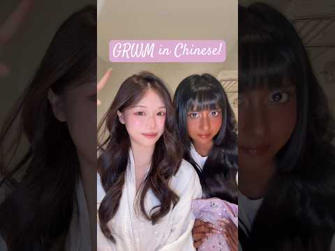 Get ready with us in CHINESE! 🤭😆 with sherrin @sherrinandyixi