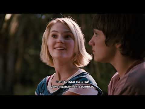 МОСТ В ТЕРАБИТИЮ (с субтитрами)