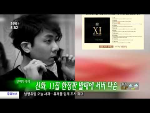 130509 MBC News Today 神話 Cut