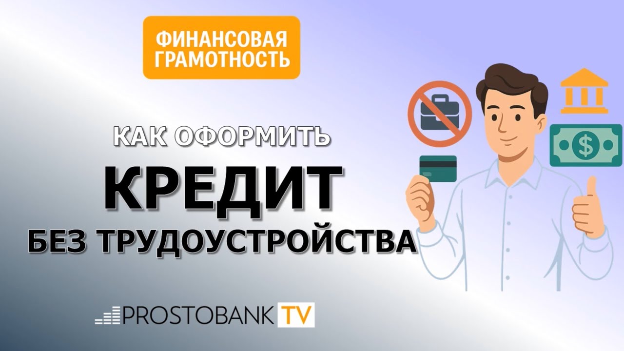 Полезное видео