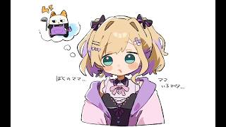 【 LOL 】ナーを世界から消すっていうミッションに尽力した方が良い【ぶいすぽっ！胡桃のあ】