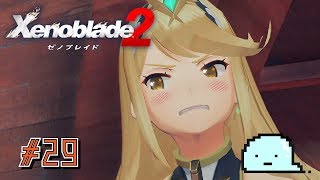 皆さんお待ちかねヒカリちゃんのツンデレタイム！#29【ゼノブレイド２】