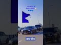 VIP NUMBER KARA KE II Jay Bhim Likha Shish Par Ll Dr BHIMRAOA Mbedkar New Status2025 Ll Shorts Viral