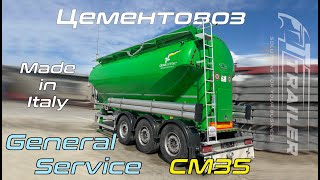 Venta de Kässbohrer SSK | PID ZAMOVLENNYa cisterna para transporte de harina - Imagen 5 | Autoline CL Kässbohrer SSK | PID ZAMOVLENNYa cisterna para transporte de harina nuevo | Imagen 5 - Autoline