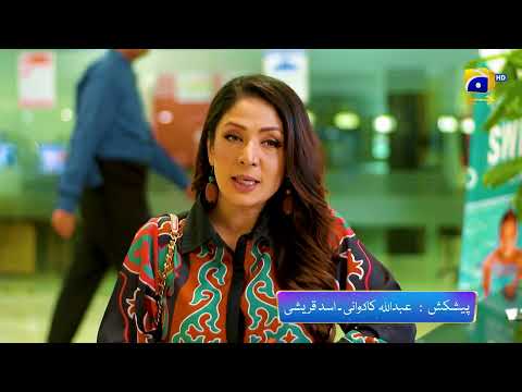 Nikah Episode 10 Promo | Tomorrow at 7:00 PM On Har Pal Geo